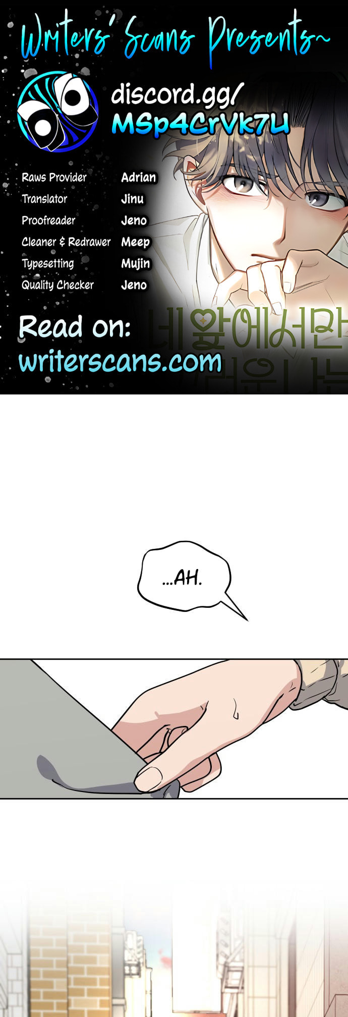 I Am Only Embarrassed in Front of You Chapter 7 page 1 - 