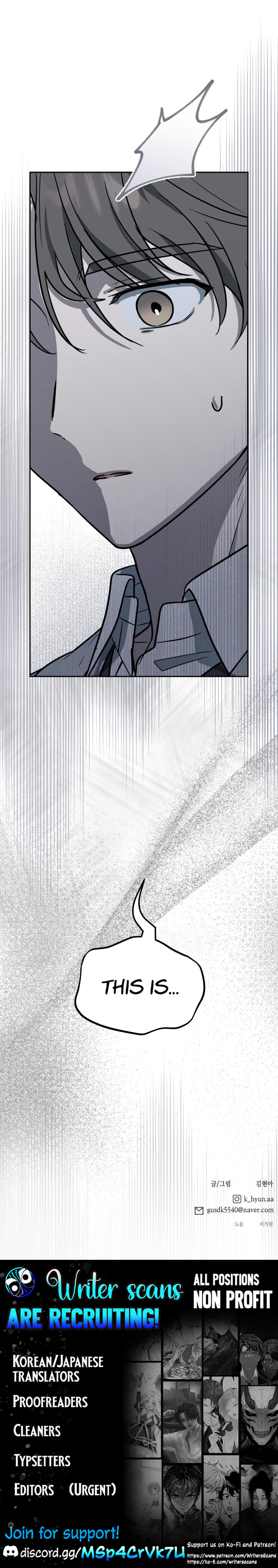 I Am Only Embarrassed in Front of You Chapter 7 page 15 - 