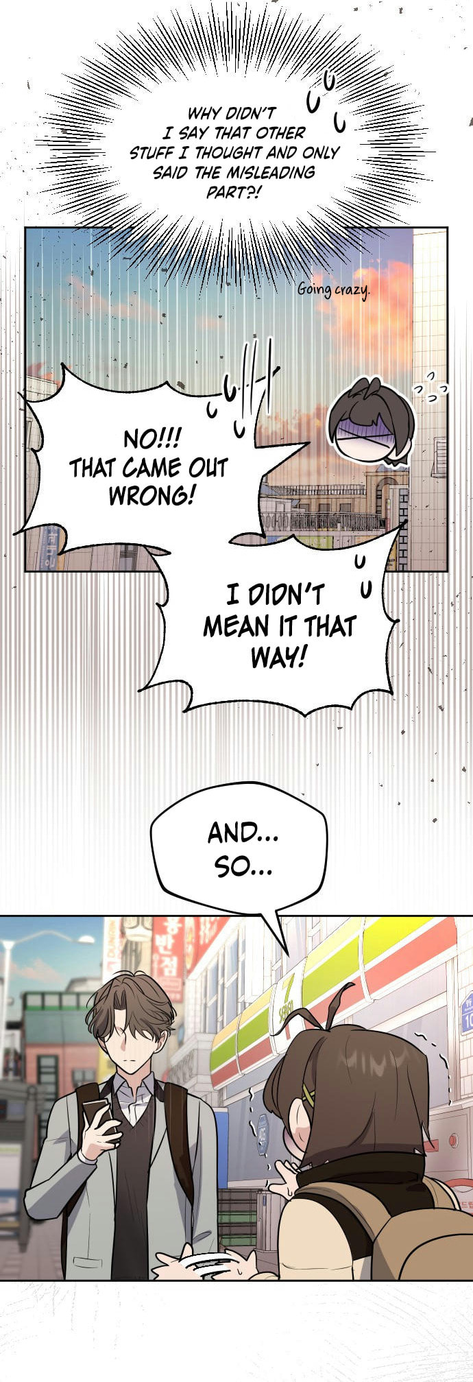 I Am Only Embarrassed in Front of You Chapter 7 page 5 - 