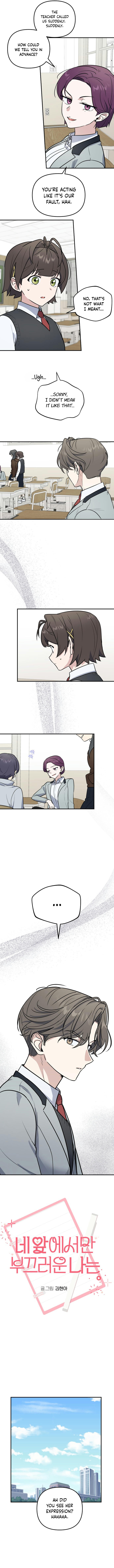 I Am Only Embarrassed in Front of You Chapter 8 page 3 - 