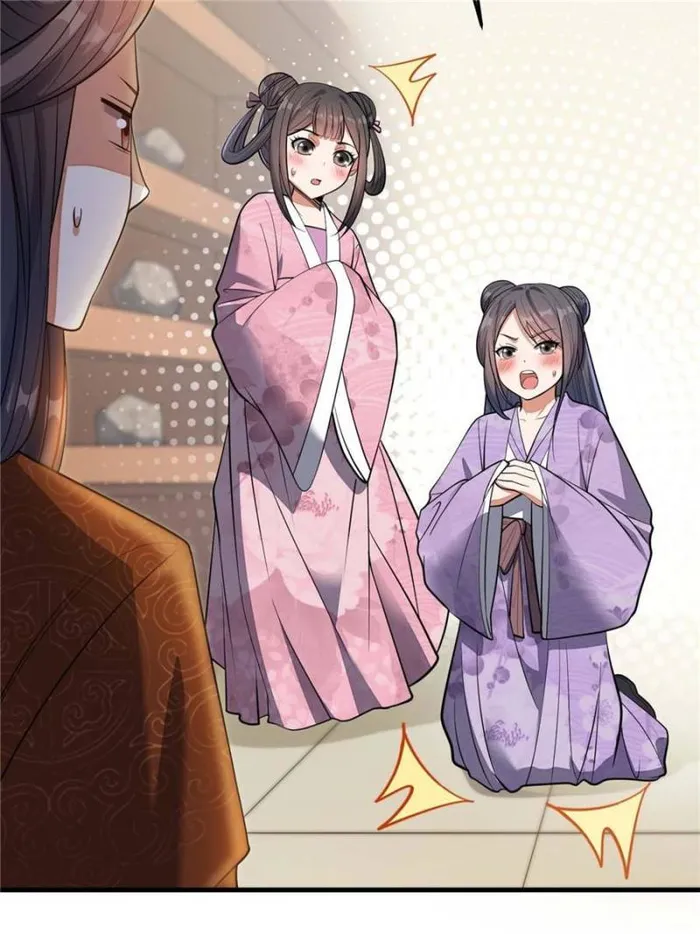 I Am Really Not A Child Of Luck Chapter 14 page 9 - 