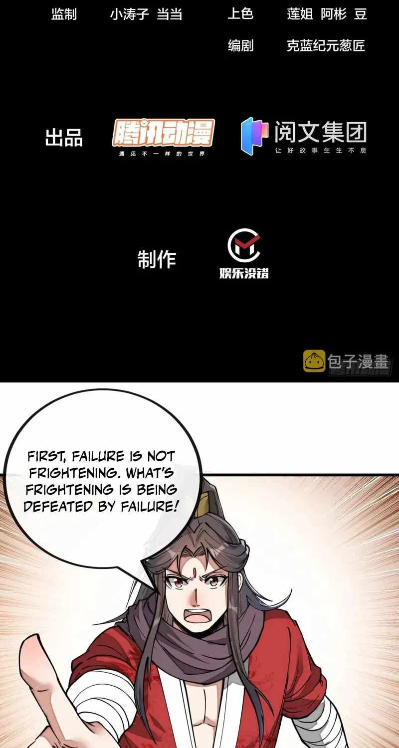 I Am Really Not A Child Of Luck Chapter 82 page 3 - 