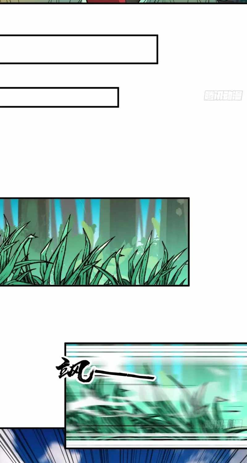 I Am Really Not A Child Of Luck Chapter 86 page 15 - 