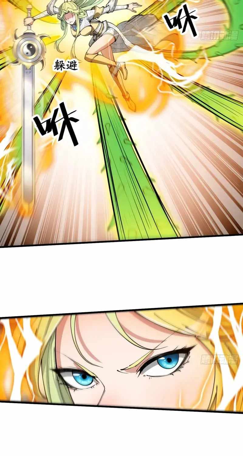 I Am Really Not A Child Of Luck Chapter 87 page 13 - 