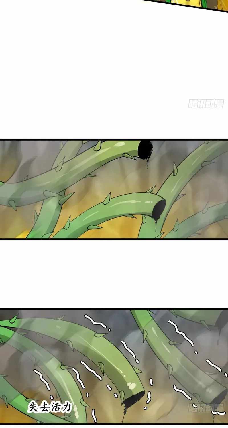 I Am Really Not A Child Of Luck Chapter 87 page 27 - 