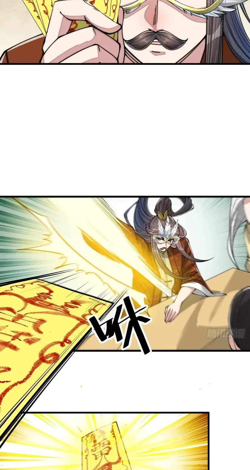 I Am Really Not A Child Of Luck Chapter 91 page 29 - 