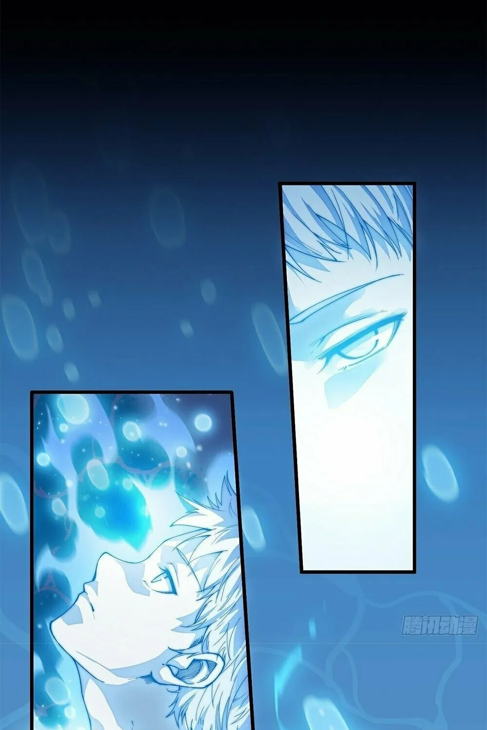 I Am Really Not the Son of Providence Chapter 0 page 2 - 