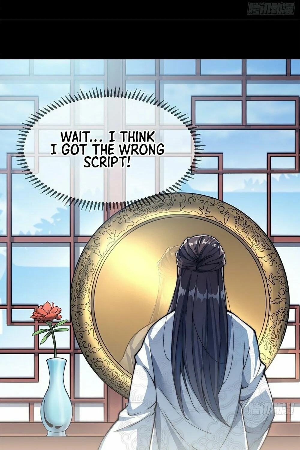 I Am Really Not the Son of Providence Chapter 0 page 12 - 
