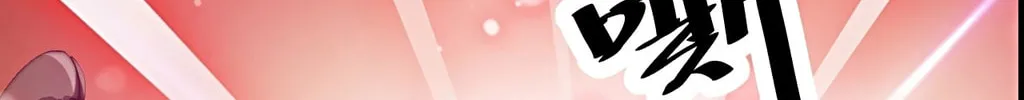 I Am Really Not the Son of Providence Chapter 1 page 163 - 