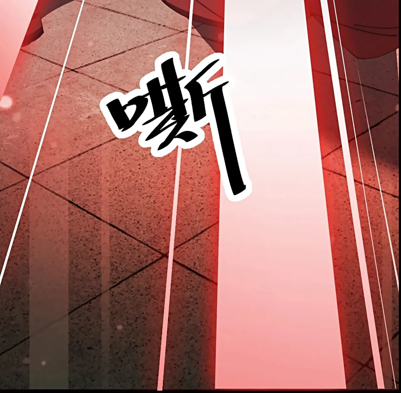 I Am Really Not the Son of Providence Chapter 1 page 166 - 