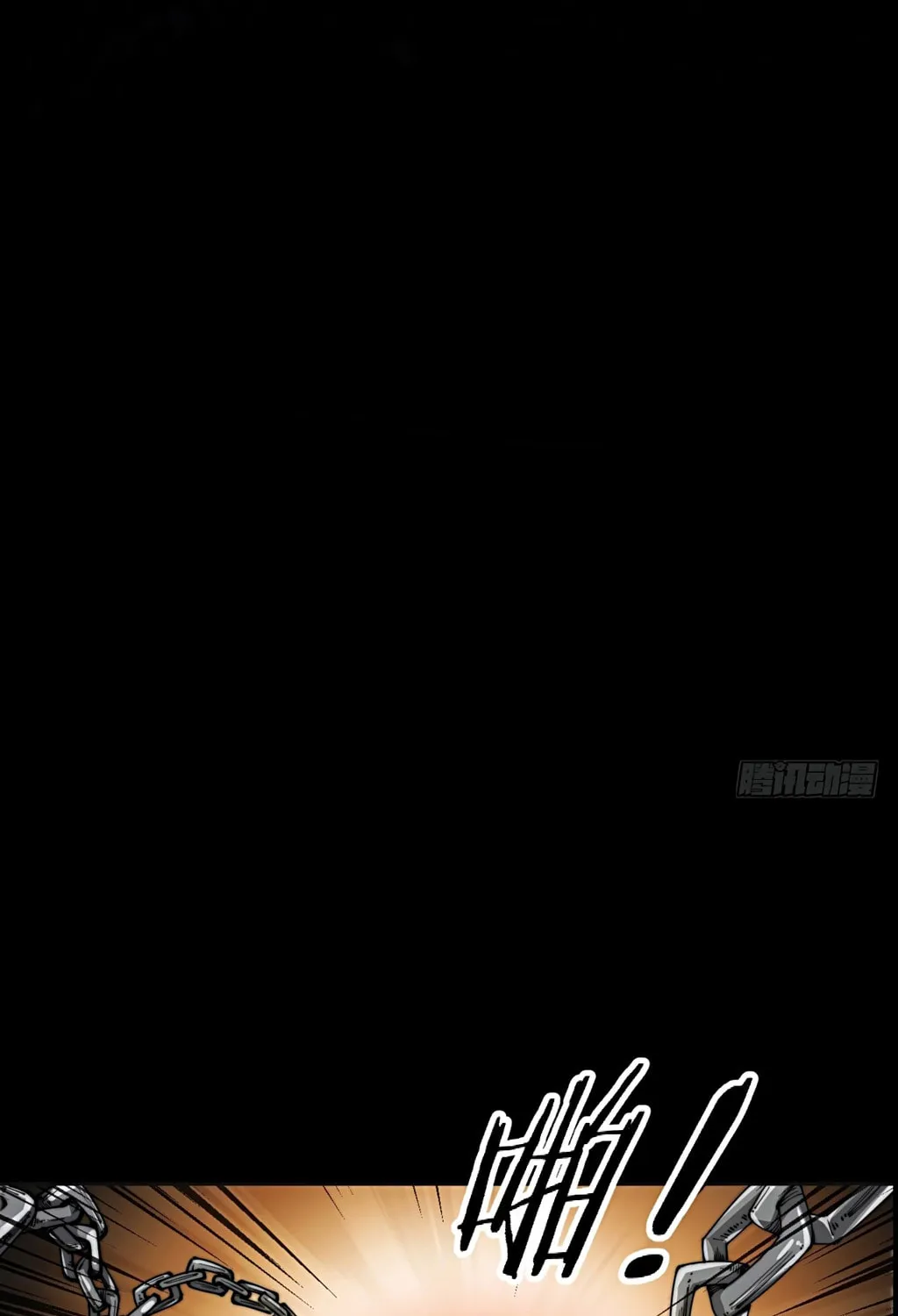 I Am Really Not the Son of Providence Chapter 1 page 177 - 