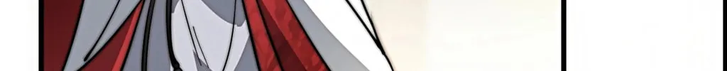I Am Really Not the Son of Providence Chapter 1 page 227 - 