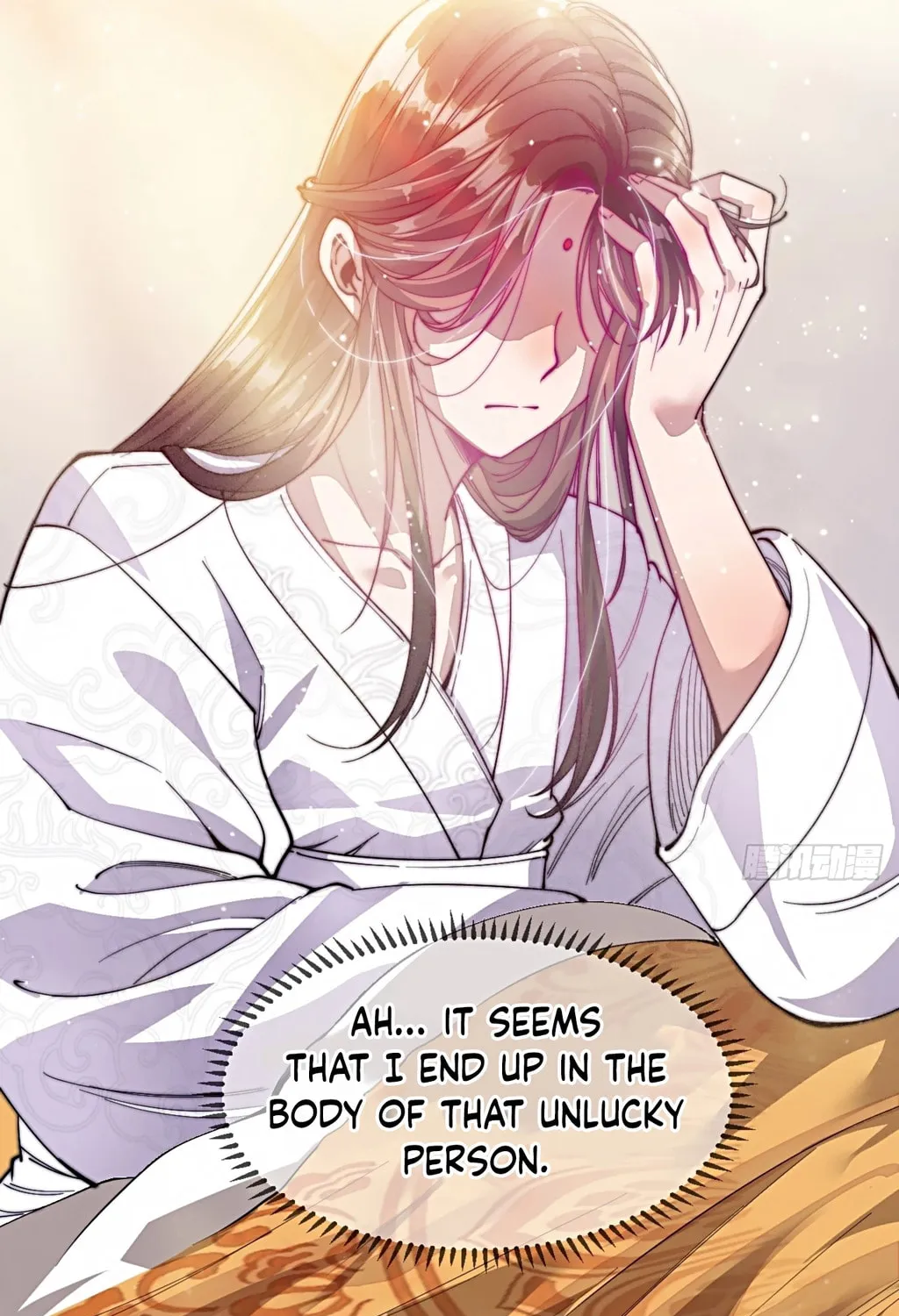 I Am Really Not the Son of Providence Chapter 1 page 49 - 