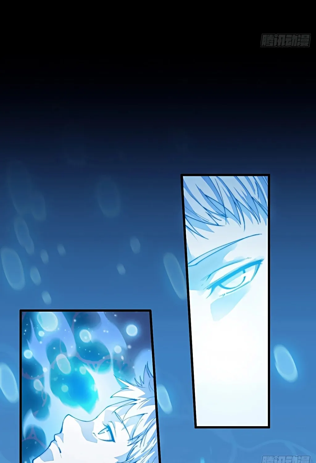 I Am Really Not the Son of Providence Chapter 1 page 6 - 