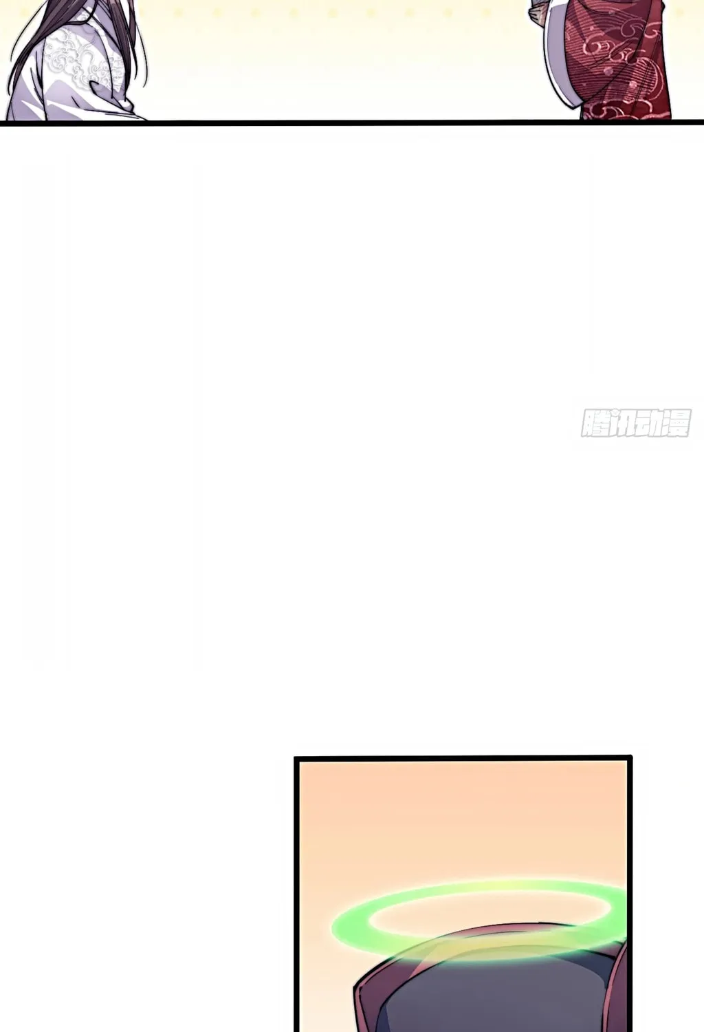 I Am Really Not the Son of Providence Chapter 1 page 57 - 