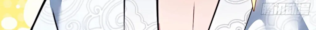I Am Really Not the Son of Providence Chapter 1 page 66 - 