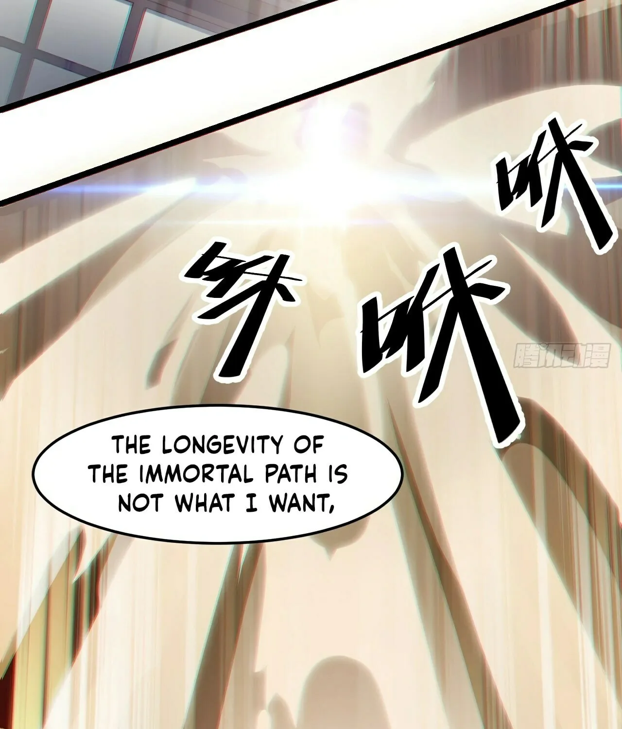 I Am Really Not the Son of Providence Chapter 10 page 103 - 