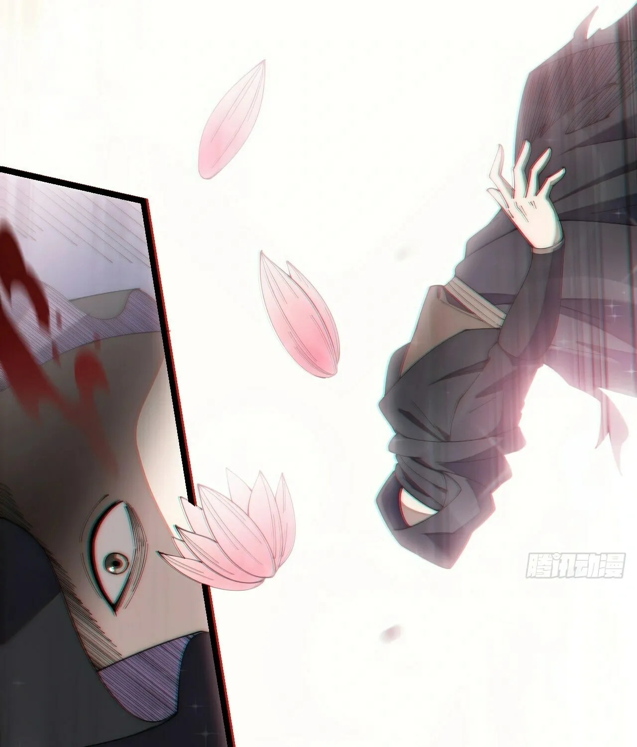 I Am Really Not the Son of Providence Chapter 10 page 106 - 