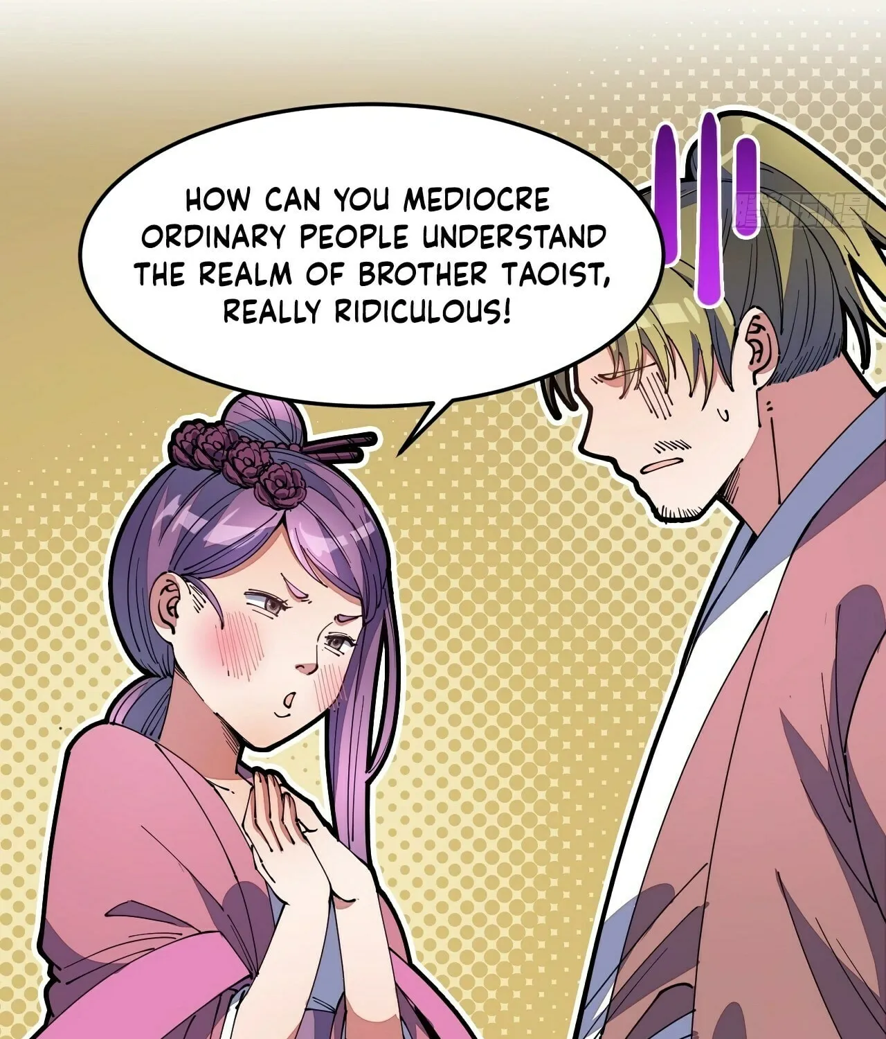 I Am Really Not the Son of Providence Chapter 10 page 16 - 