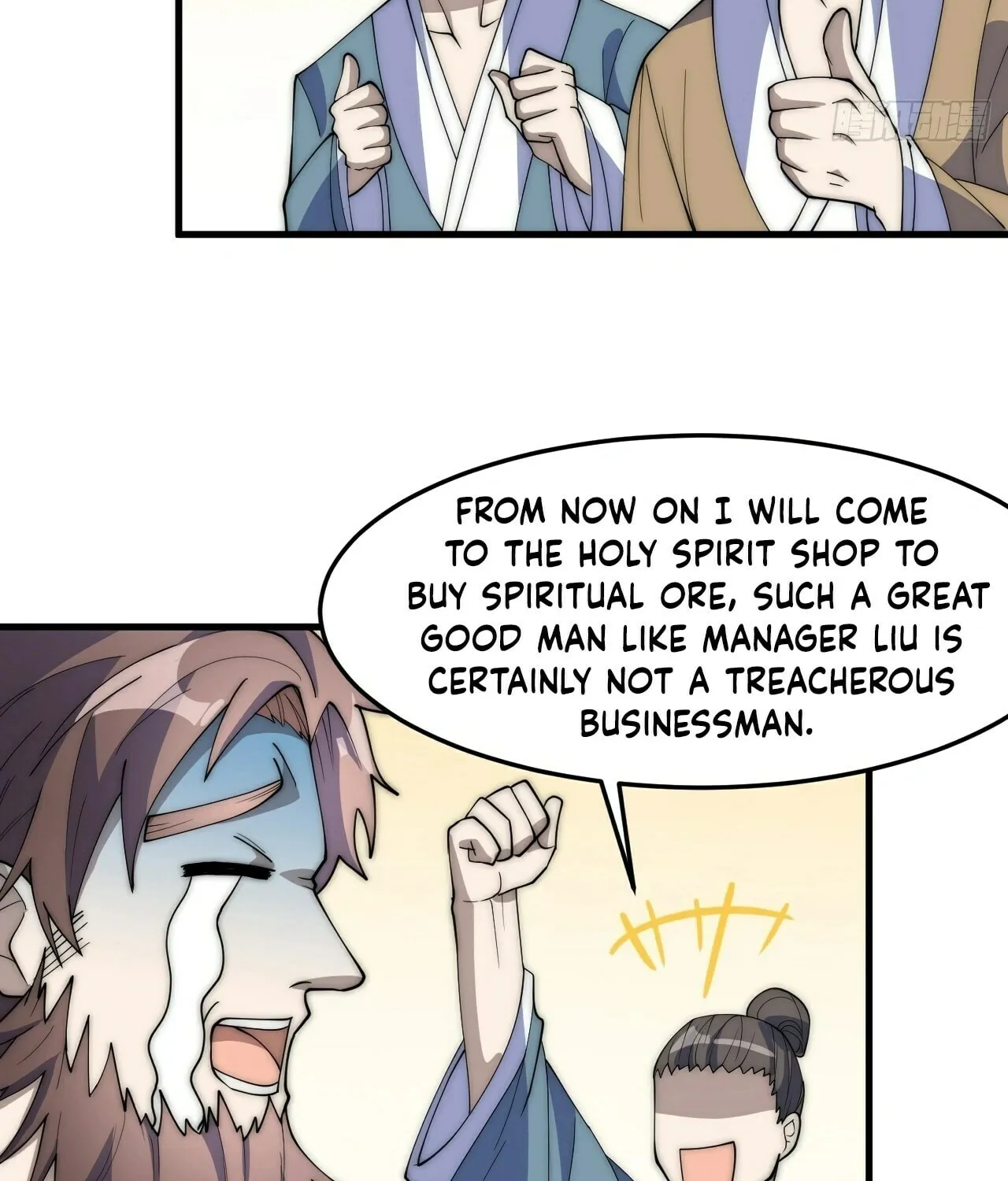 I Am Really Not the Son of Providence Chapter 10 page 42 - 