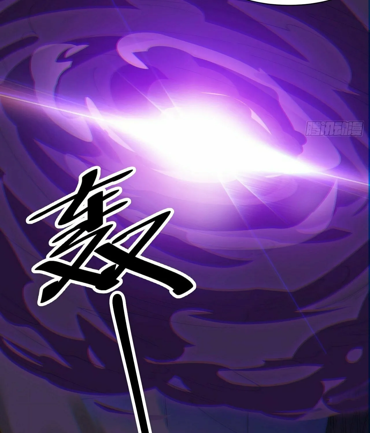 I Am Really Not the Son of Providence Chapter 10 page 69 - 