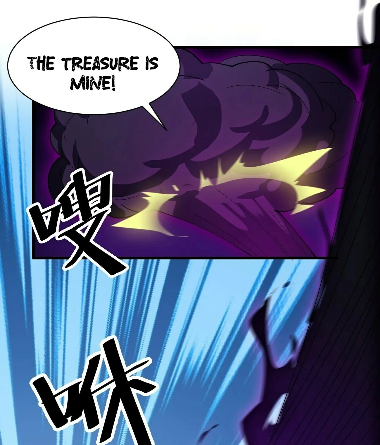 I Am Really Not the Son of Providence Chapter 10 page 73 - 