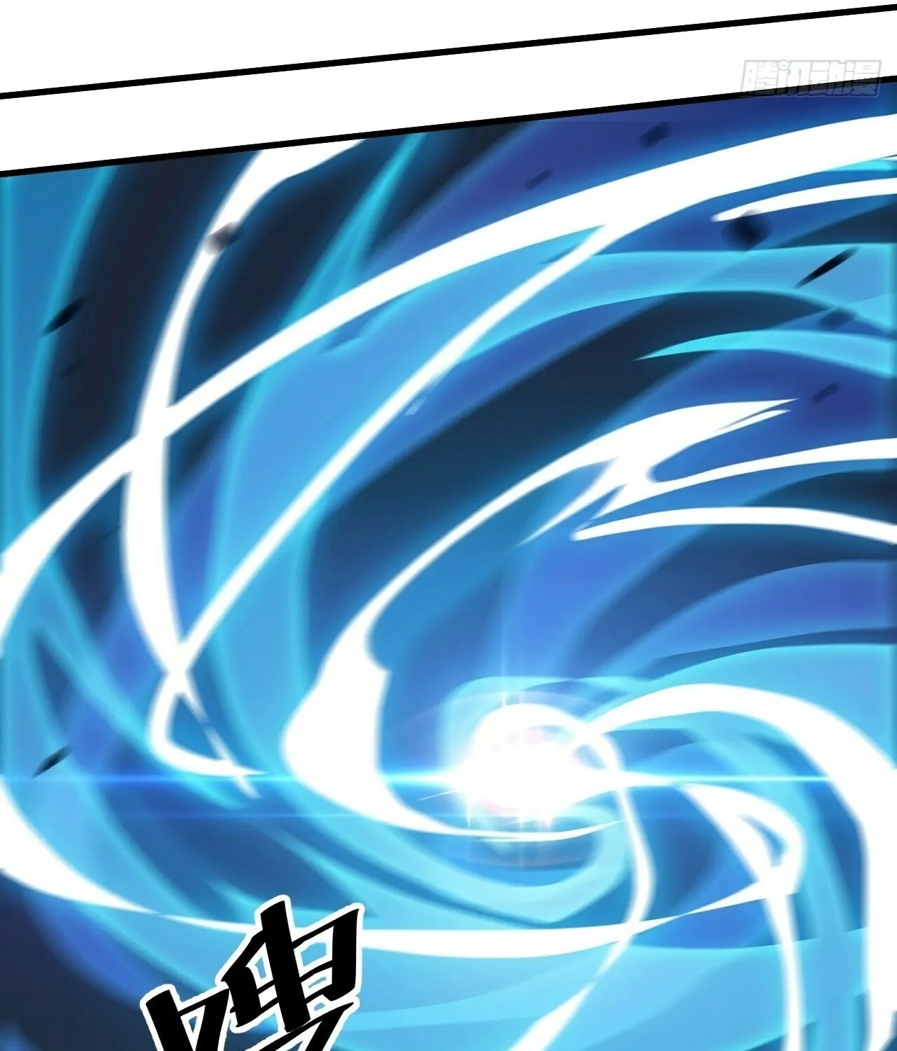 I Am Really Not the Son of Providence Chapter 10 page 84 - 