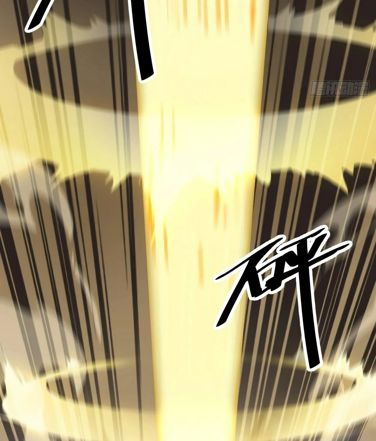 I Am Really Not the Son of Providence Chapter 10 page 90 - 