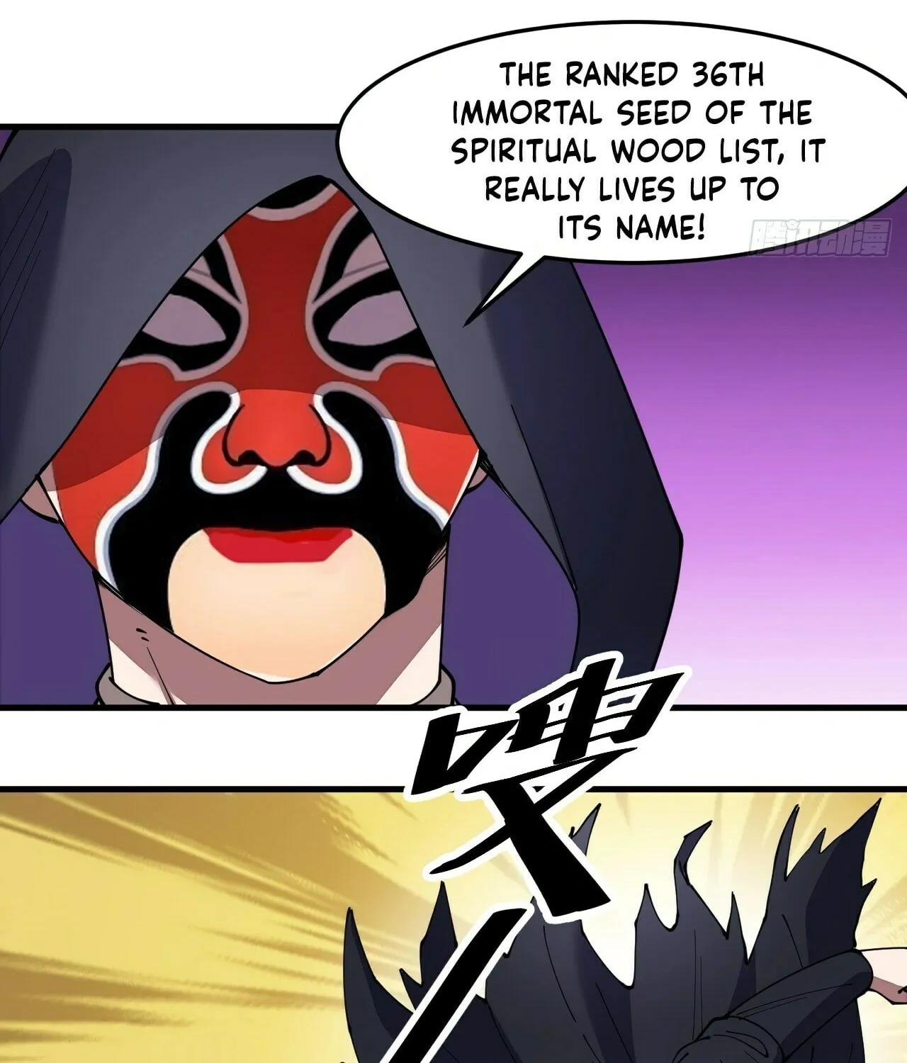 I Am Really Not the Son of Providence Chapter 10 page 96 - 