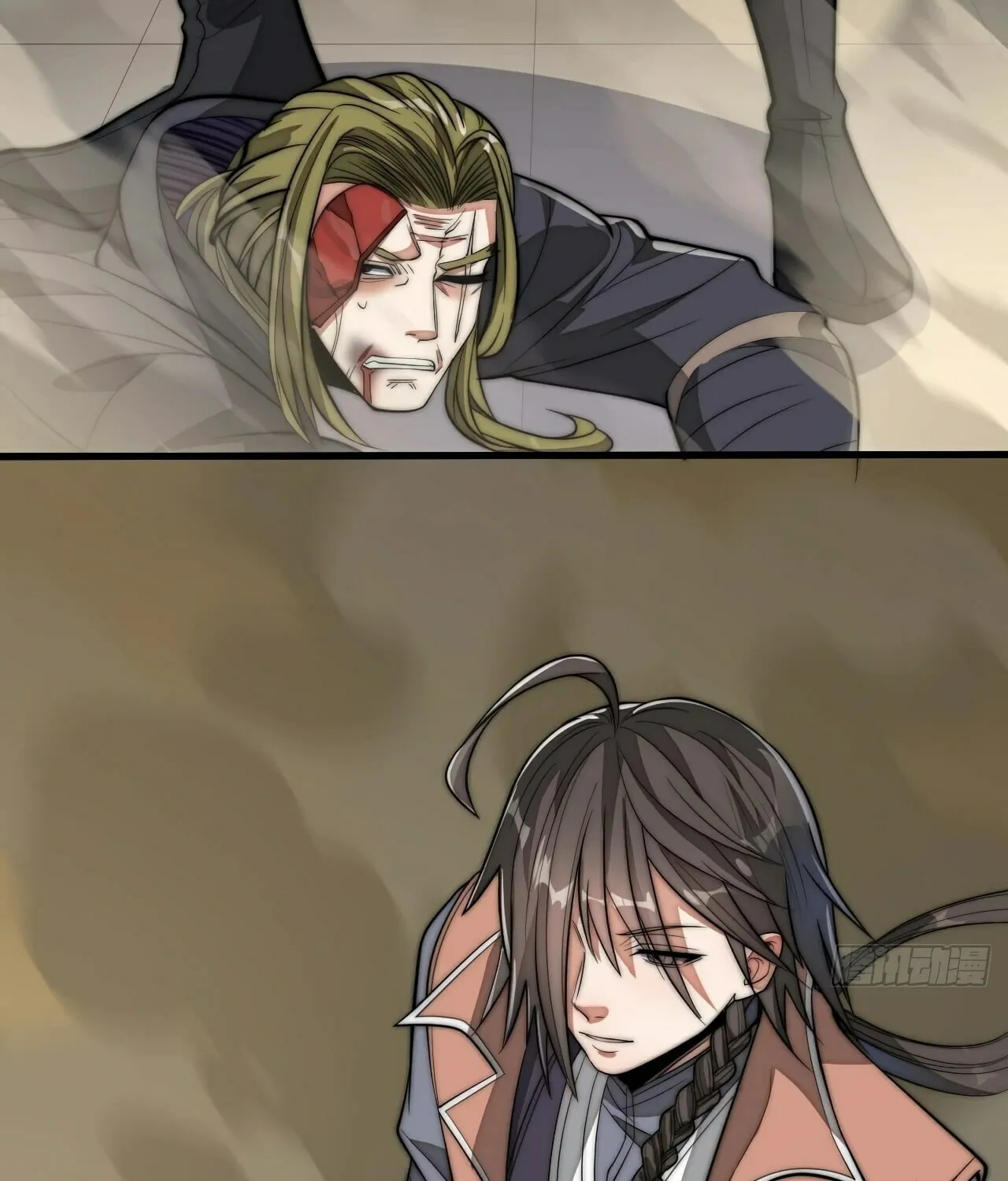 I Am Really Not the Son of Providence Chapter 11 page 15 - 