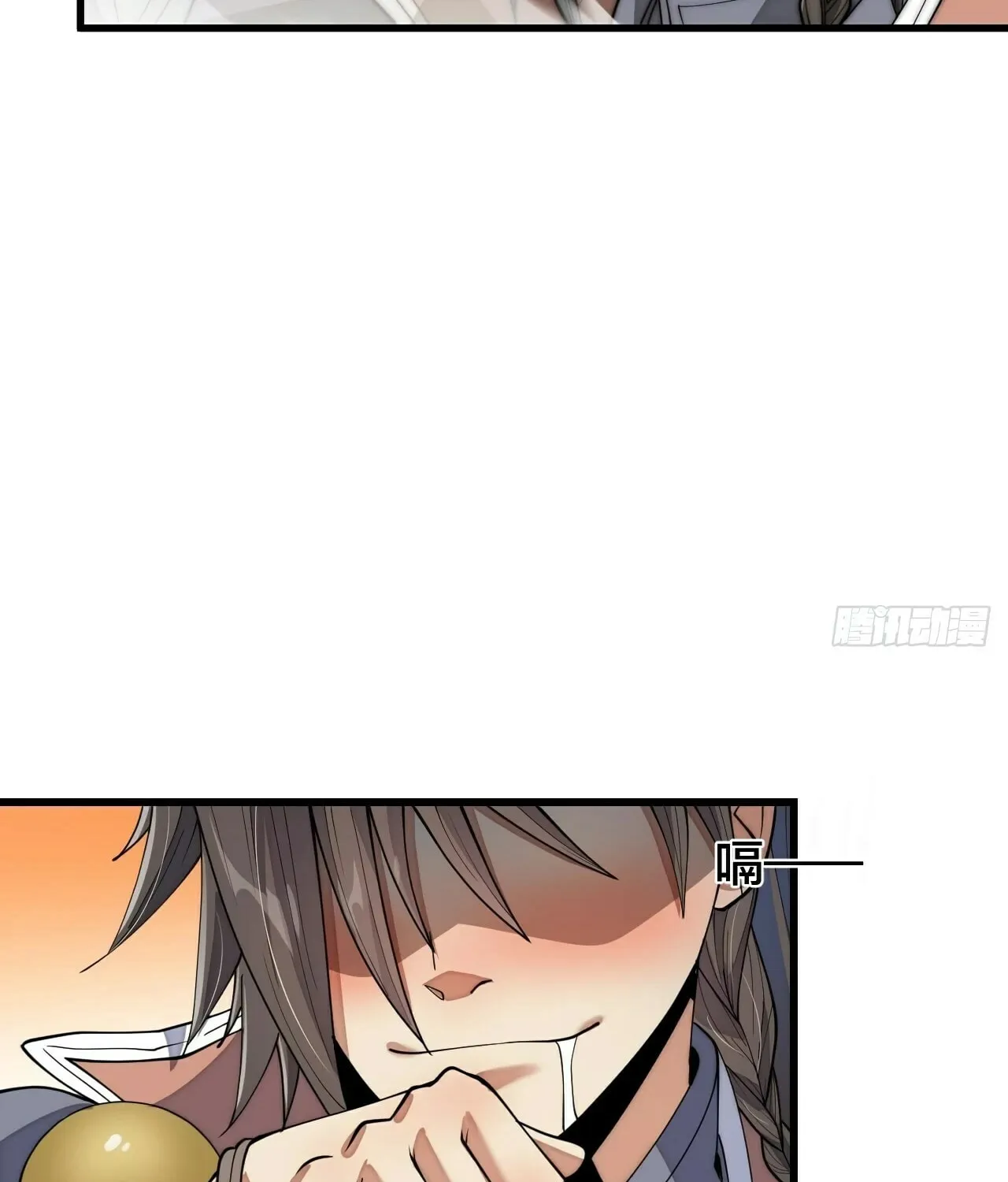 I Am Really Not the Son of Providence Chapter 11 page 18 - 