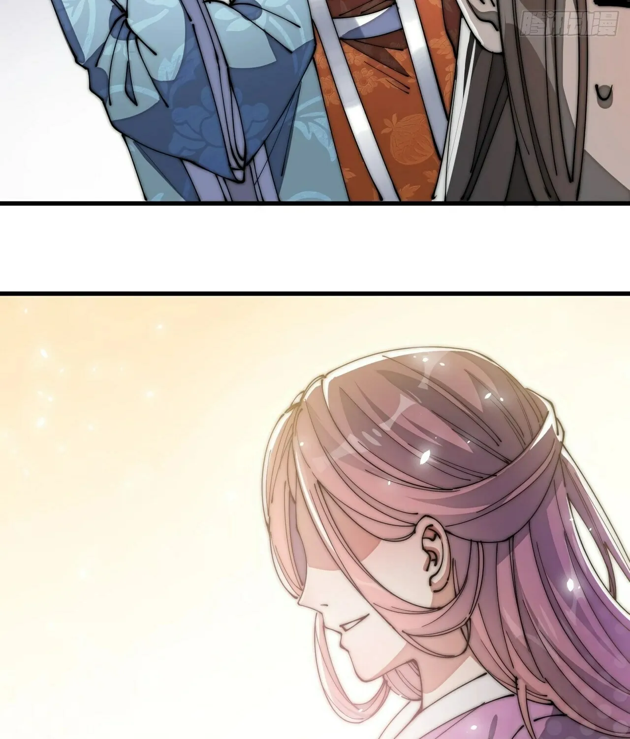 I Am Really Not the Son of Providence Chapter 11 page 56 - 