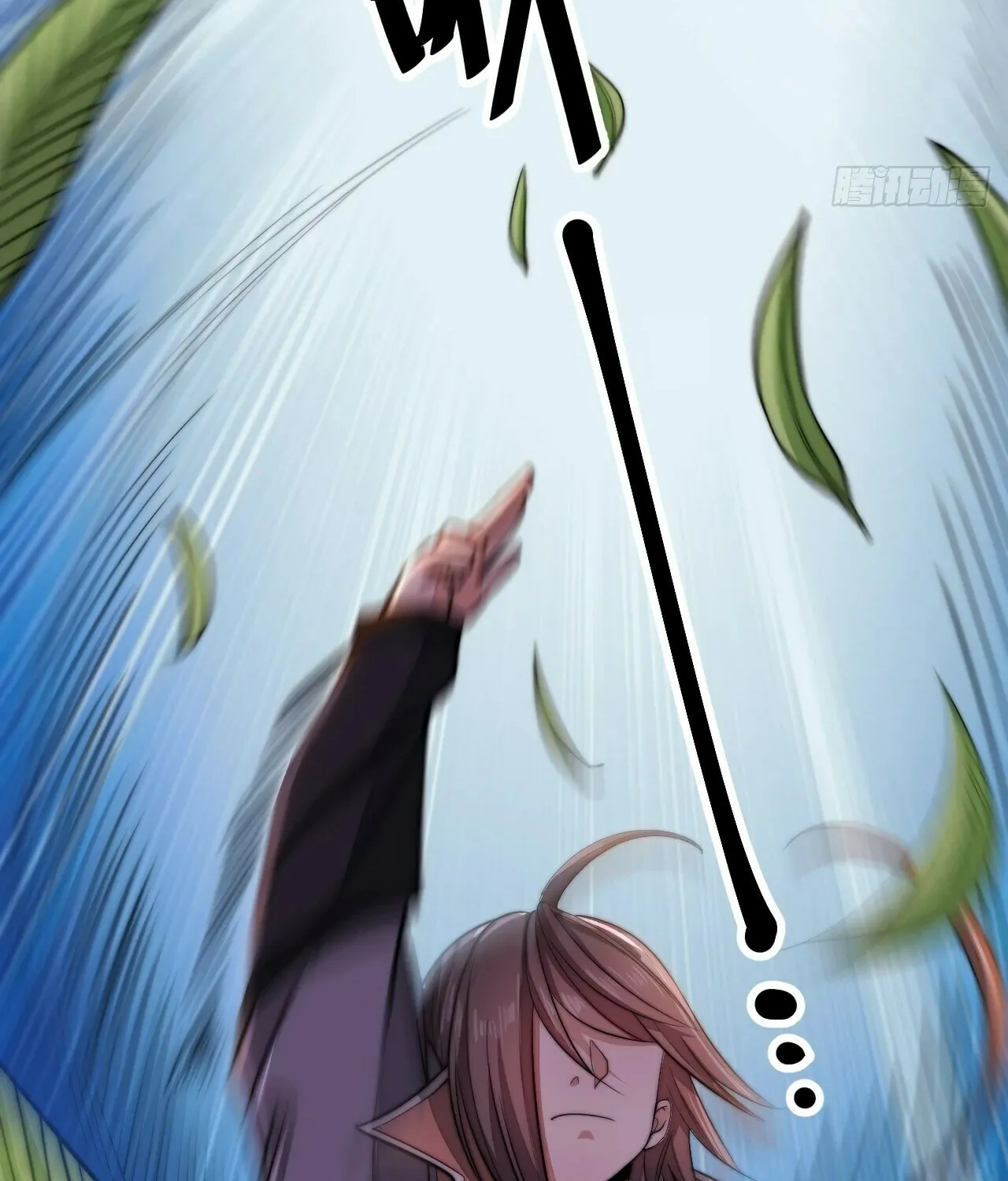 I Am Really Not the Son of Providence Chapter 11 page 62 - 