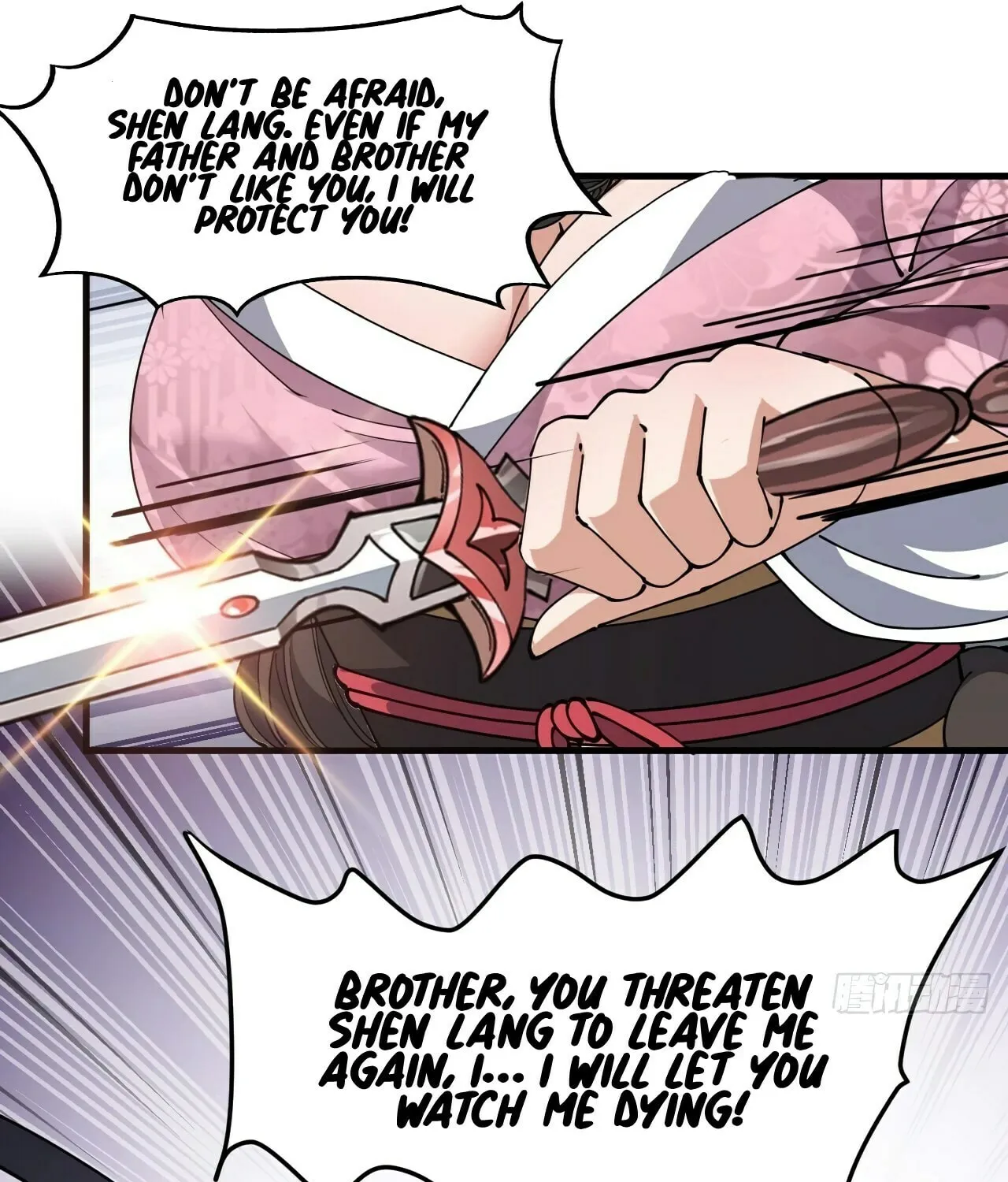 I Am Really Not the Son of Providence Chapter 12 page 11 - 