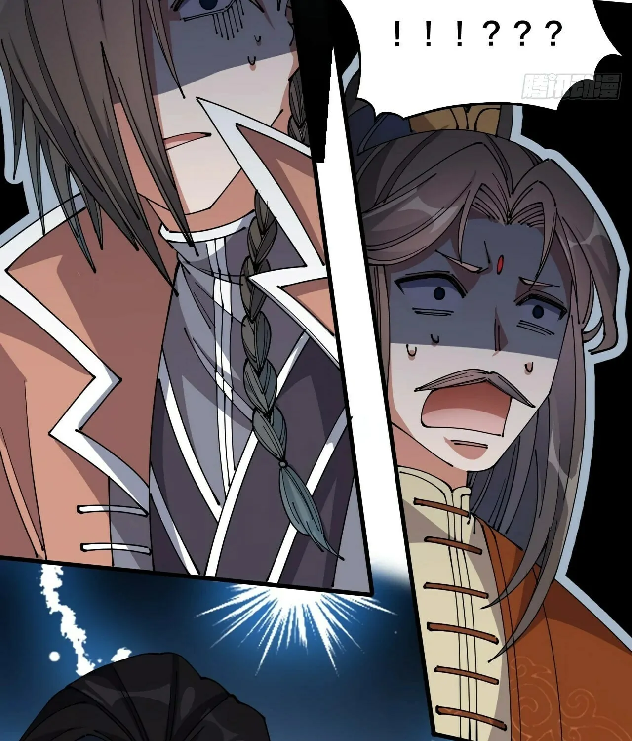 I Am Really Not the Son of Providence Chapter 12 page 14 - 