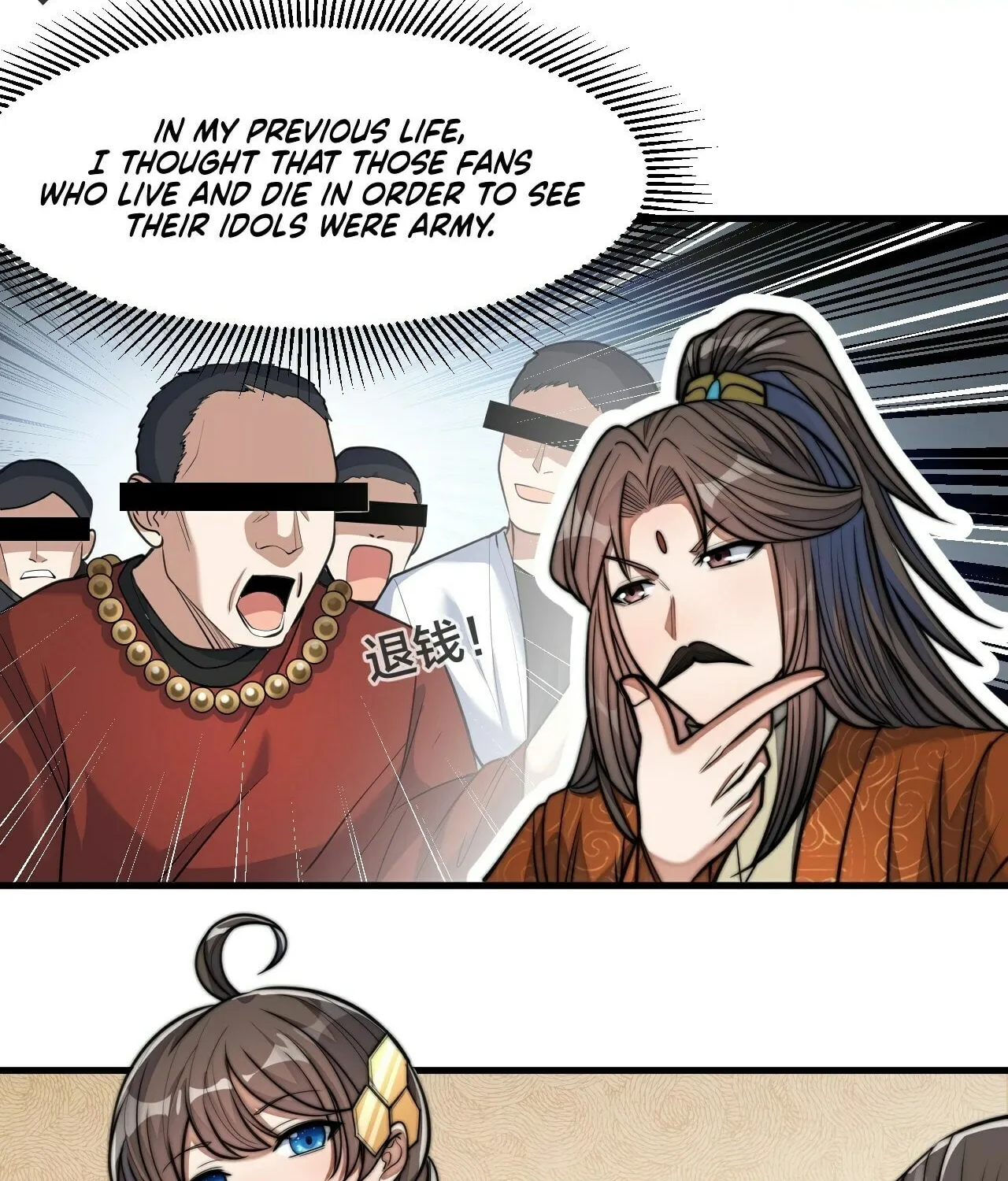 I Am Really Not the Son of Providence Chapter 12 page 18 - 