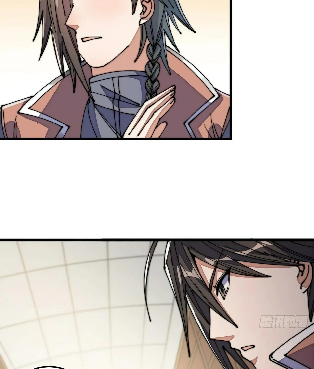 I Am Really Not the Son of Providence Chapter 12 page 26 - 