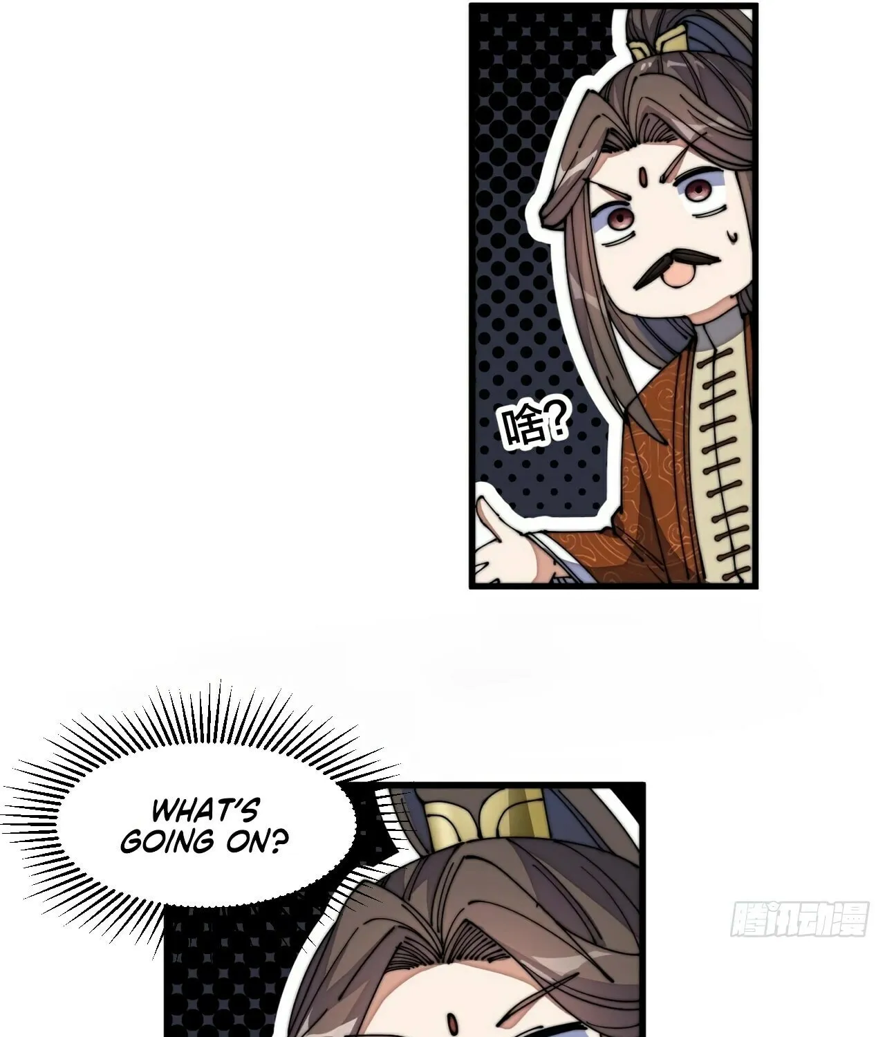 I Am Really Not the Son of Providence Chapter 12 page 31 - 