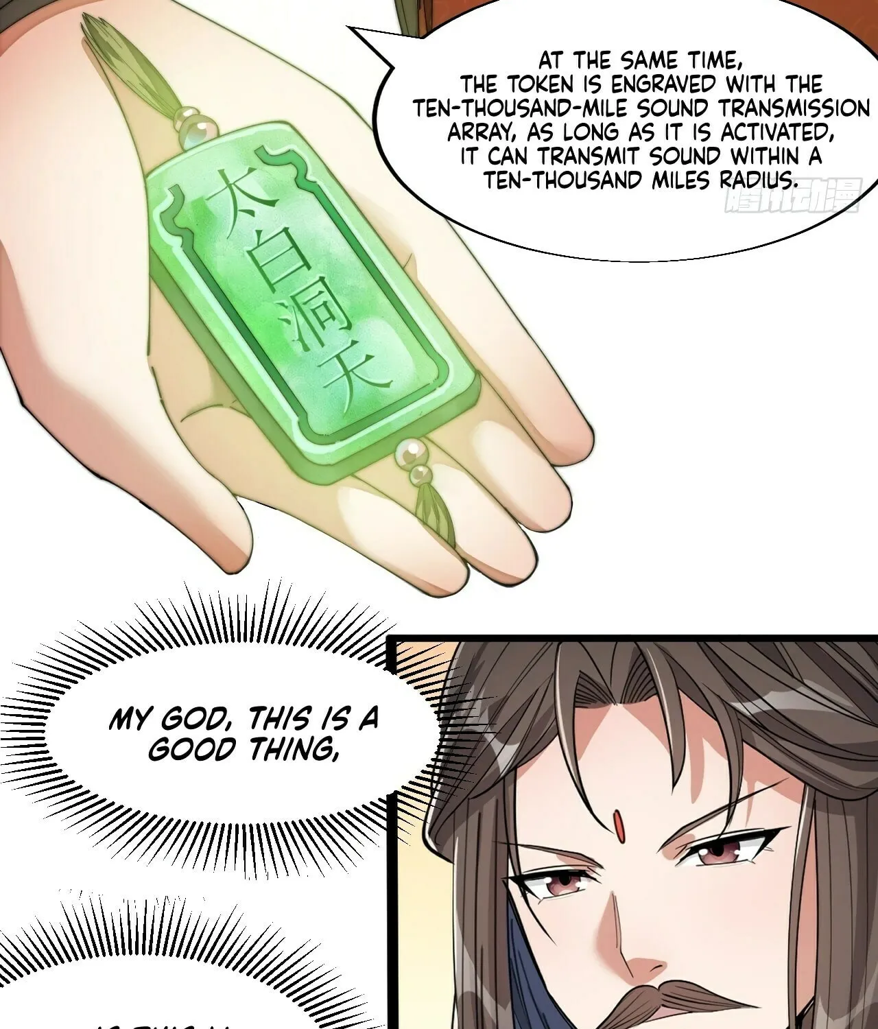 I Am Really Not the Son of Providence Chapter 12 page 71 - 