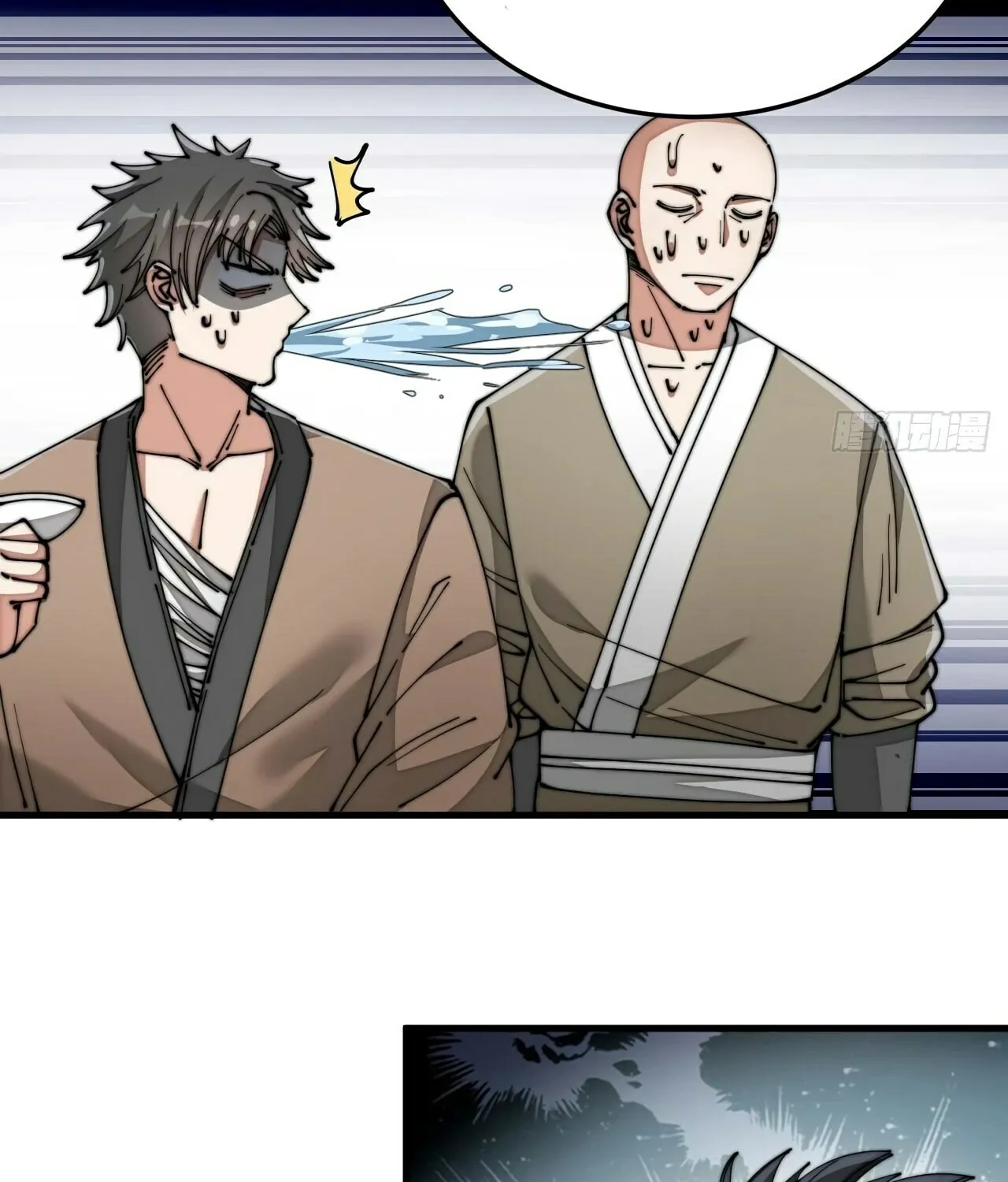 I Am Really Not the Son of Providence Chapter 13 page 34 - 