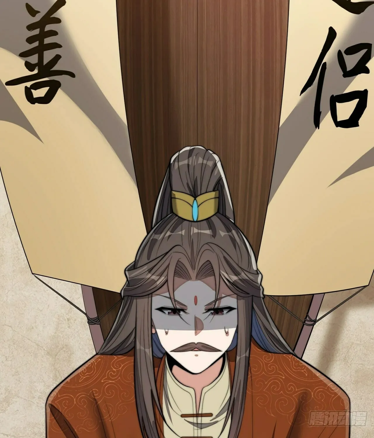 I Am Really Not the Son of Providence Chapter 13 page 67 - 