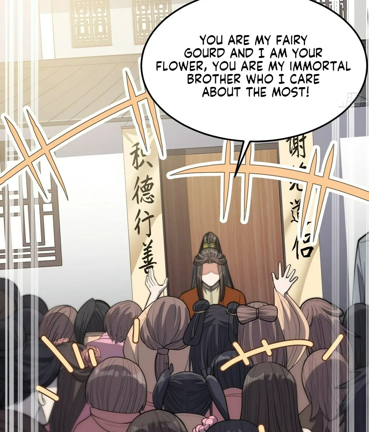 I Am Really Not the Son of Providence Chapter 13 page 70 - 