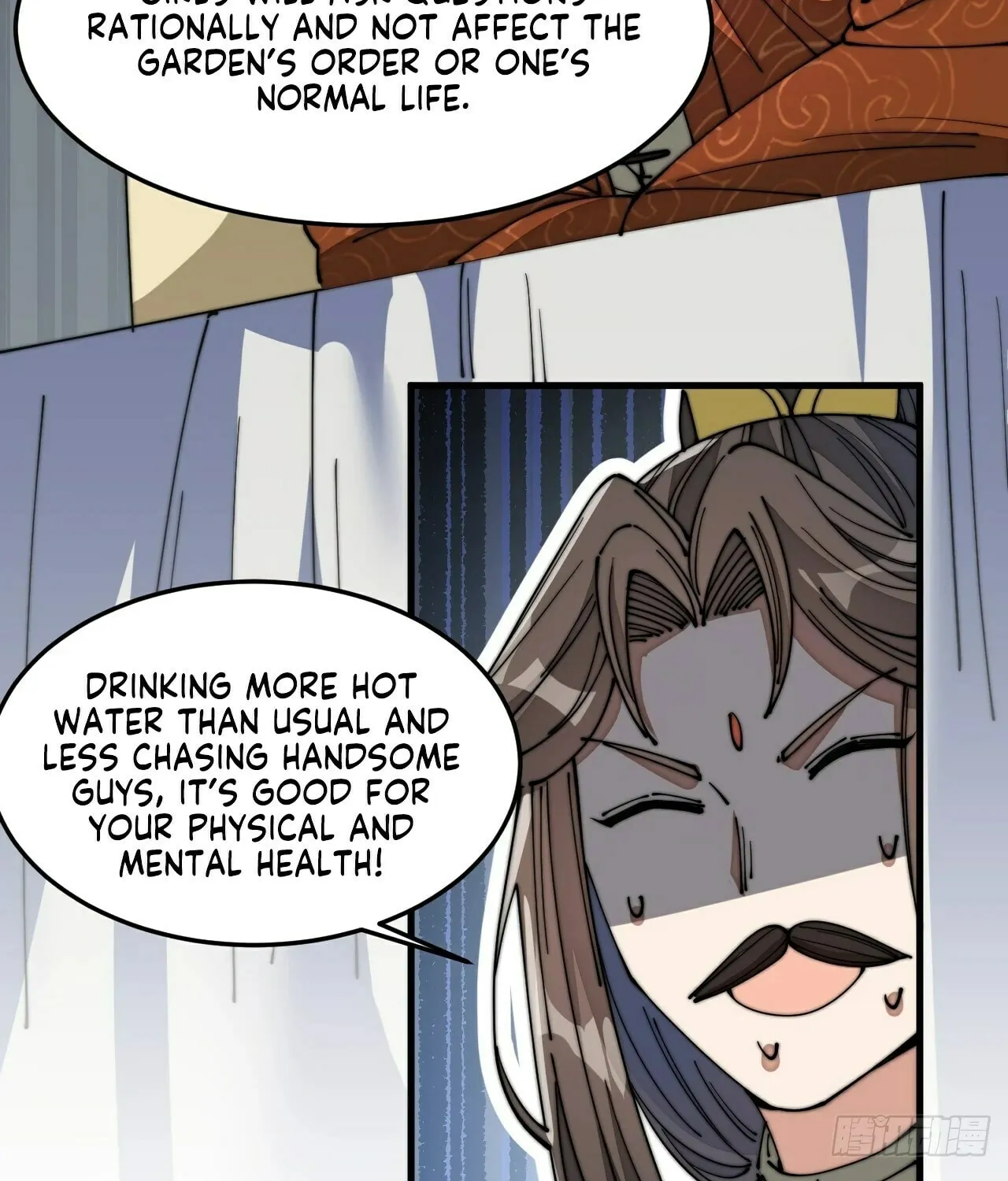 I Am Really Not the Son of Providence Chapter 13 page 73 - 