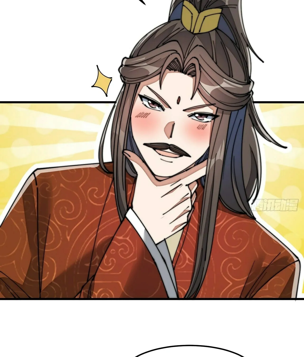 I Am Really Not the Son of Providence Chapter 13 page 82 - 