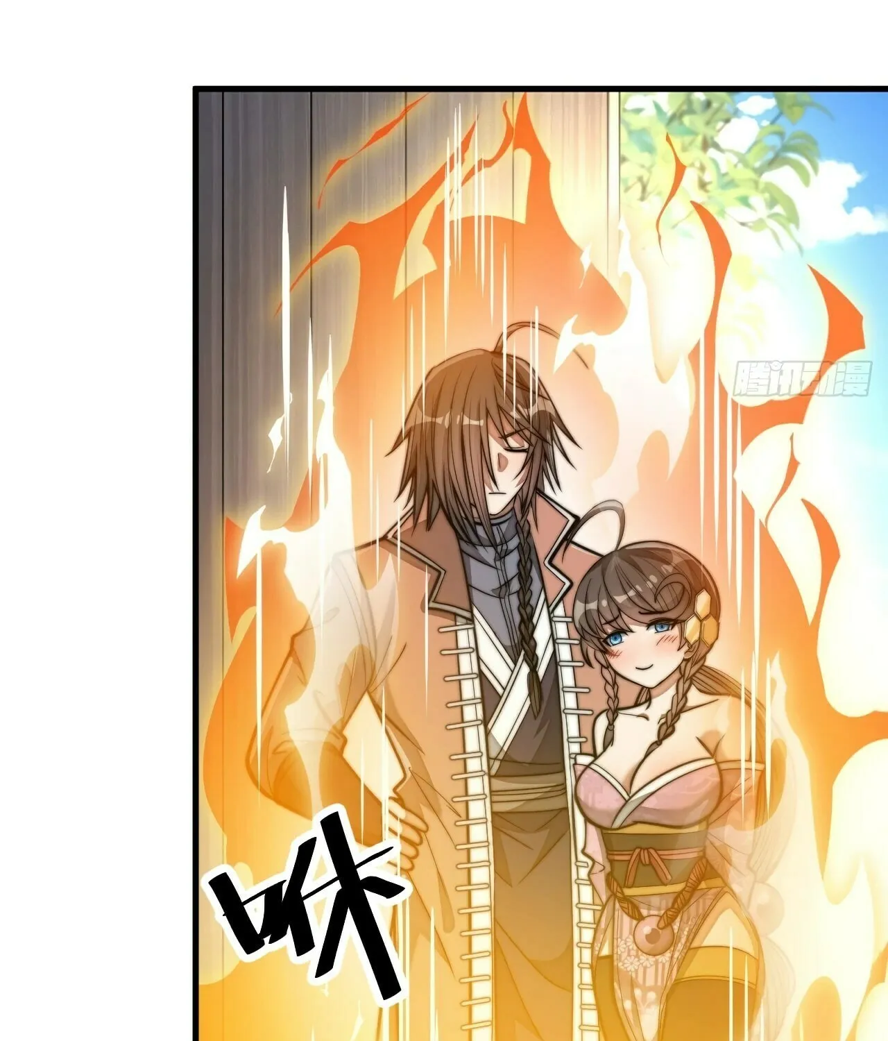 I Am Really Not the Son of Providence Chapter 13 page 10 - 