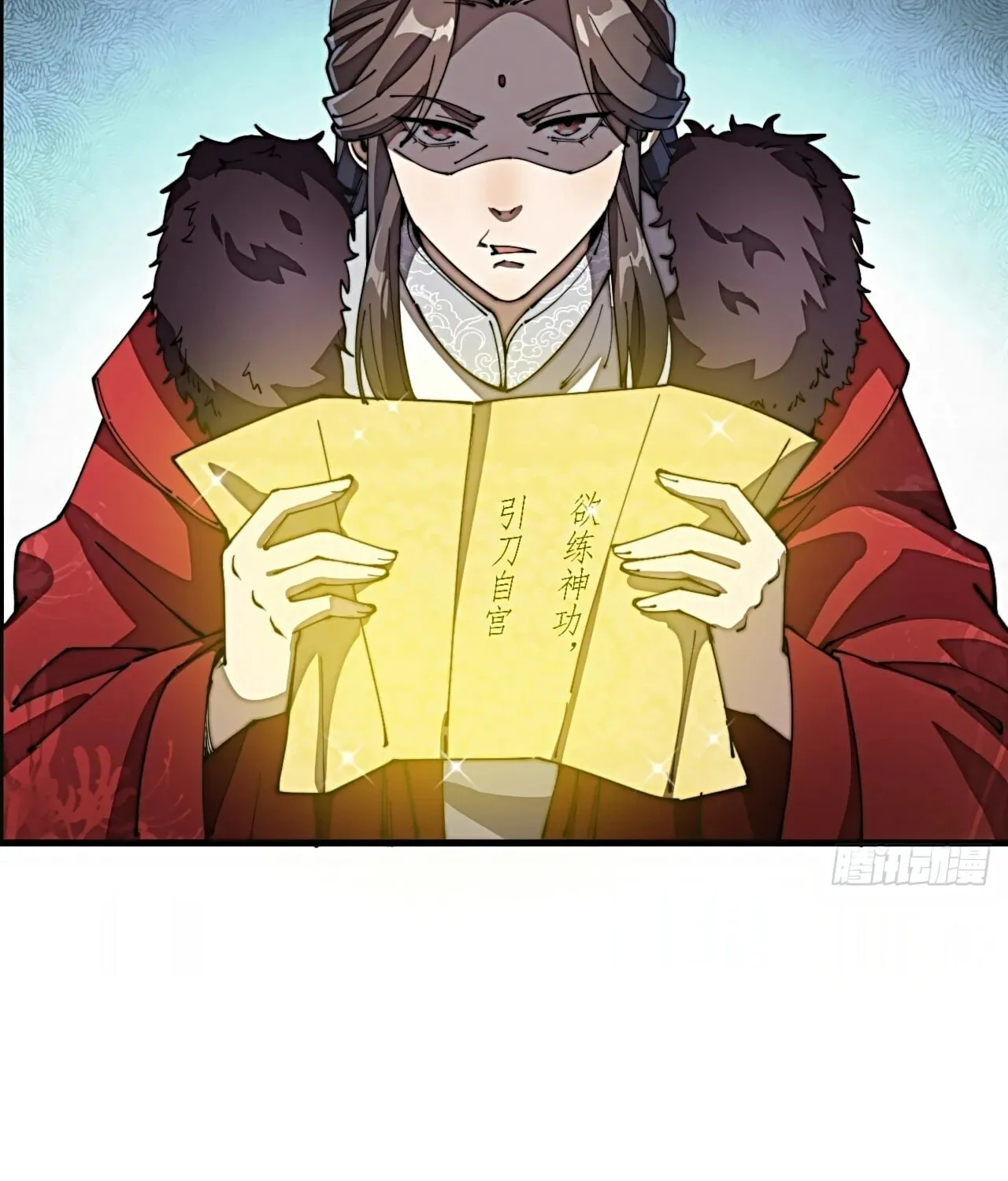 I Am Really Not the Son of Providence Chapter 2 page 48 - 