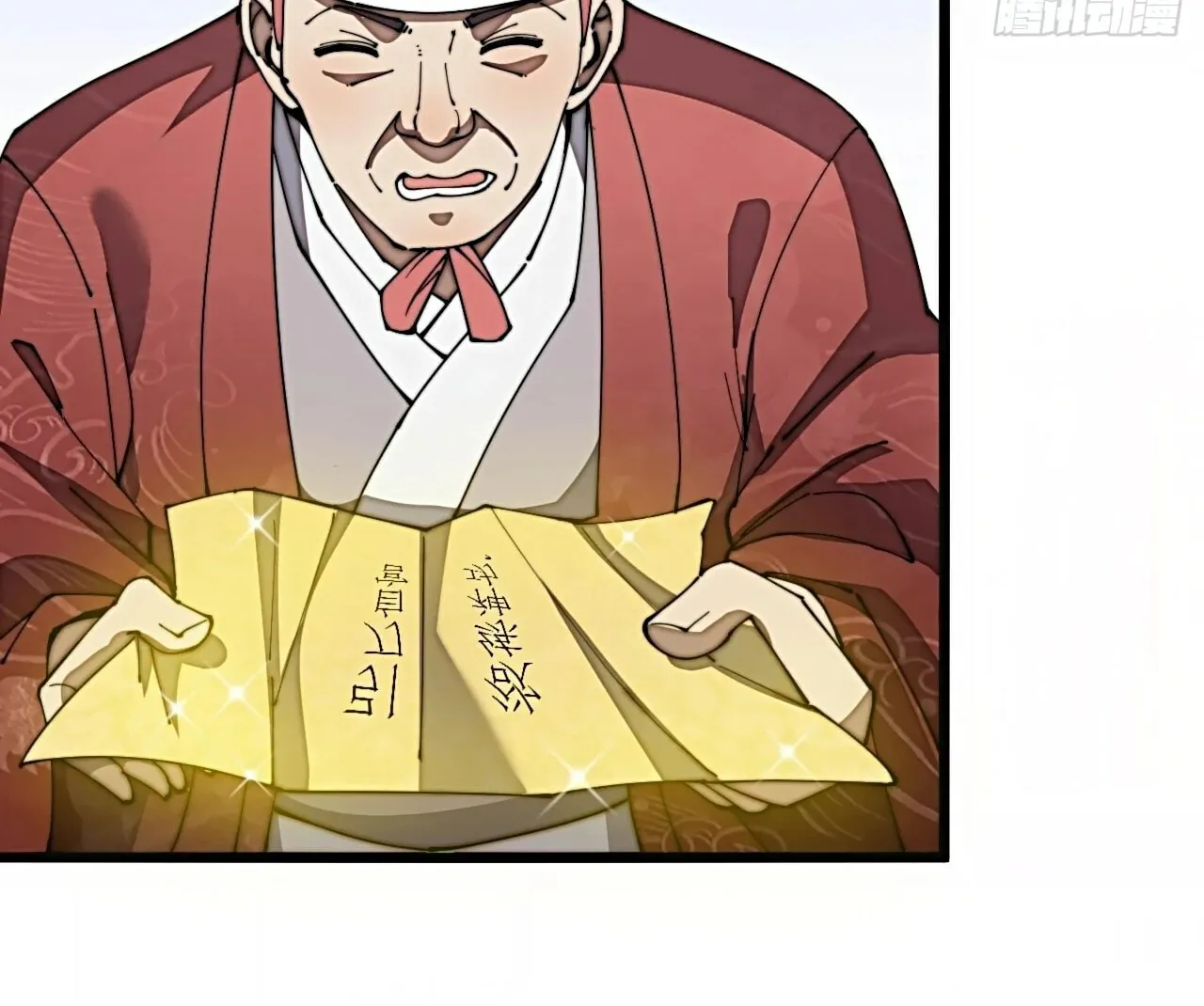 I Am Really Not the Son of Providence Chapter 2 page 51 - 