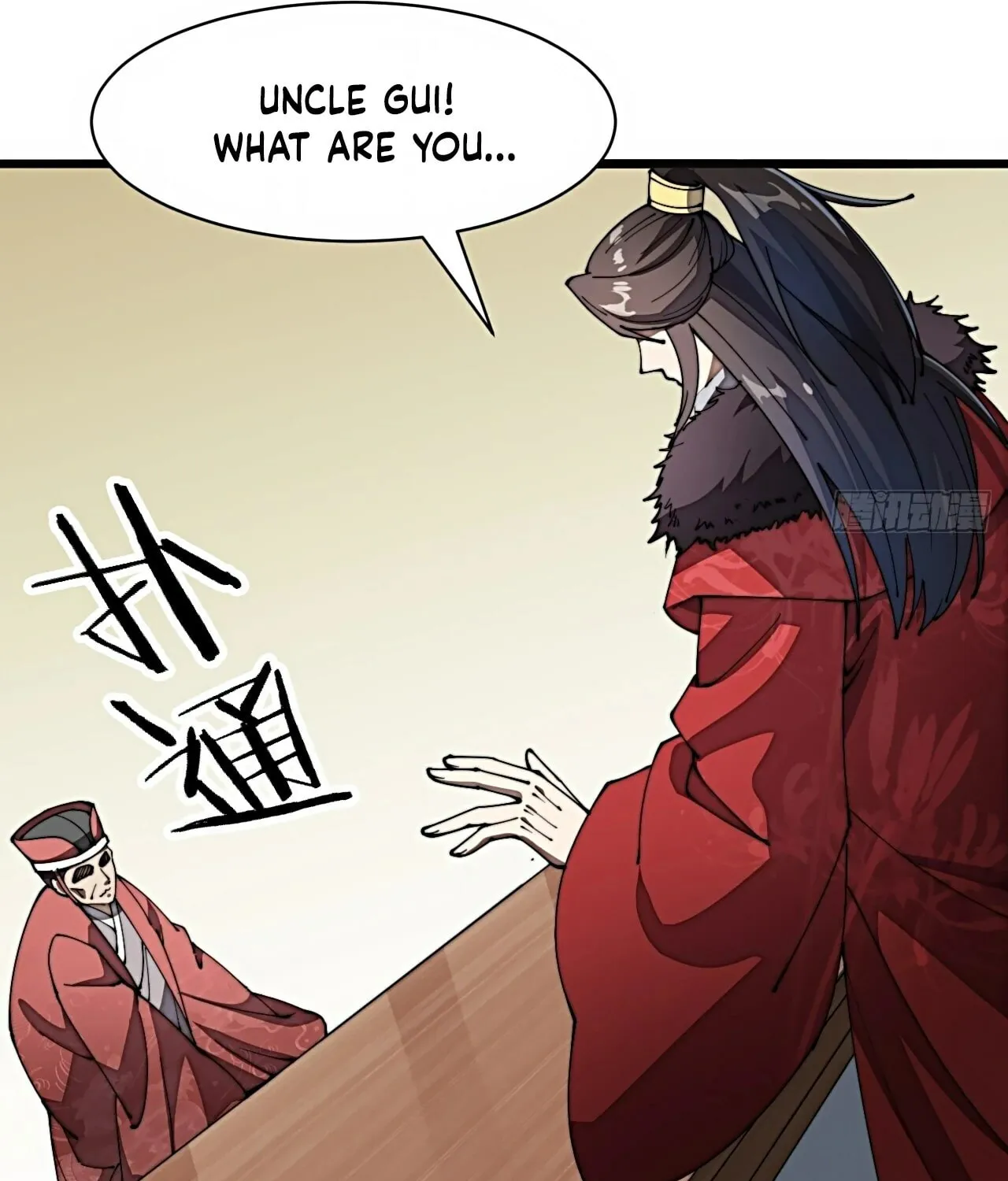 I Am Really Not the Son of Providence Chapter 2 page 52 - 