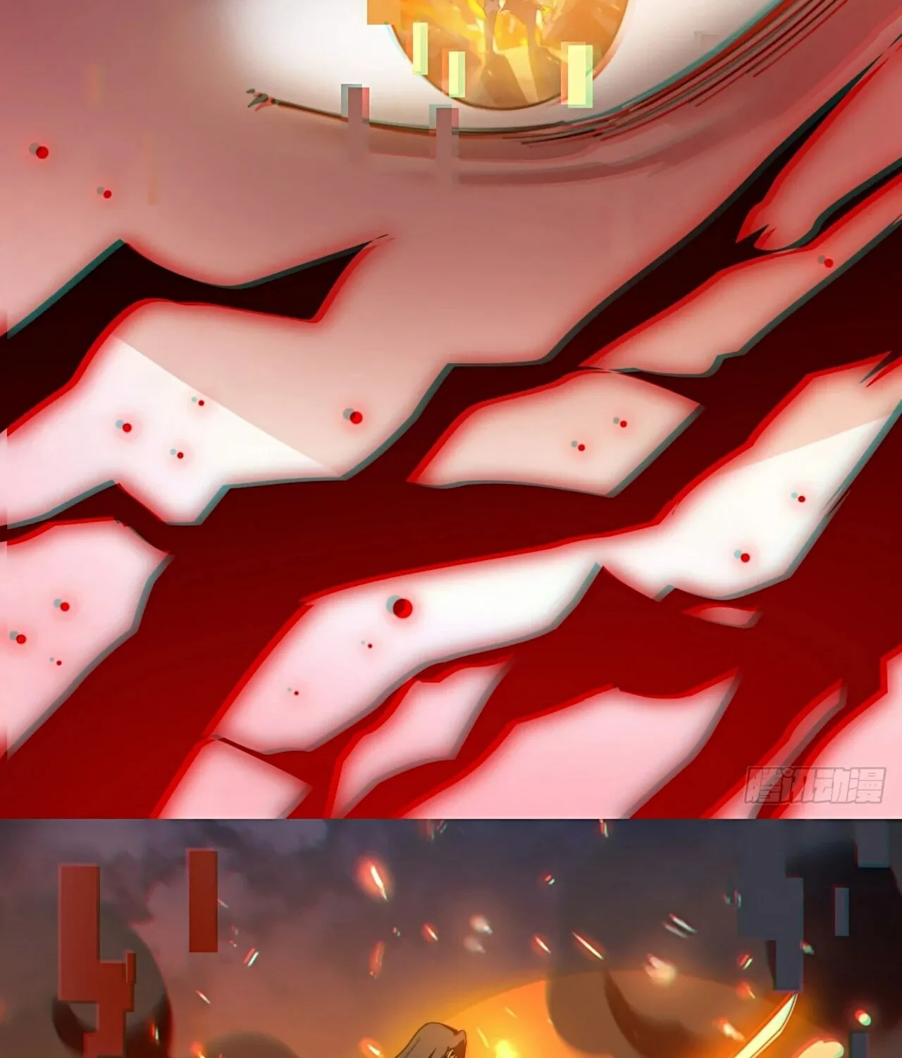 I Am Really Not the Son of Providence Chapter 2 page 85 - 