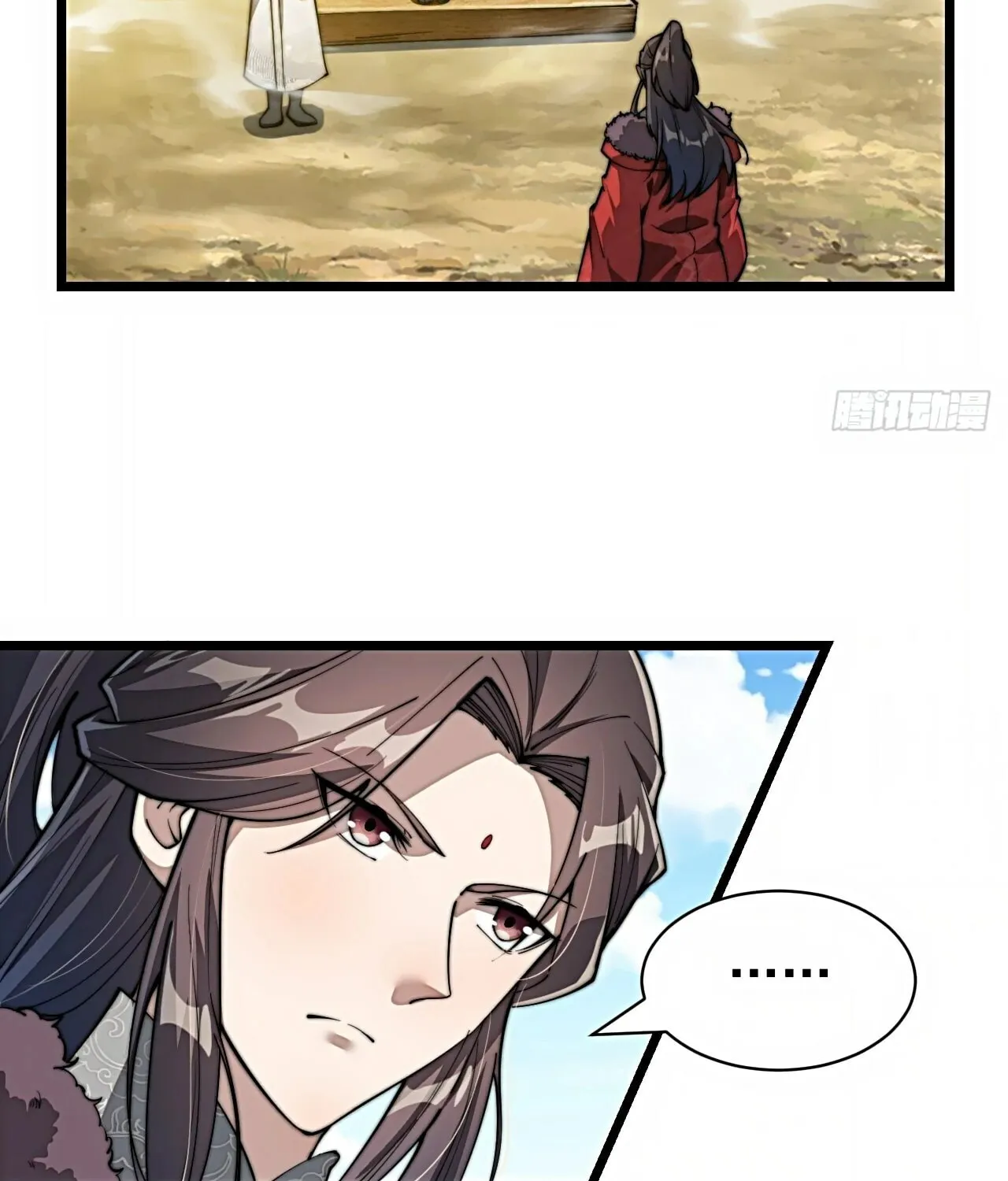 I Am Really Not the Son of Providence Chapter 2 page 97 - 